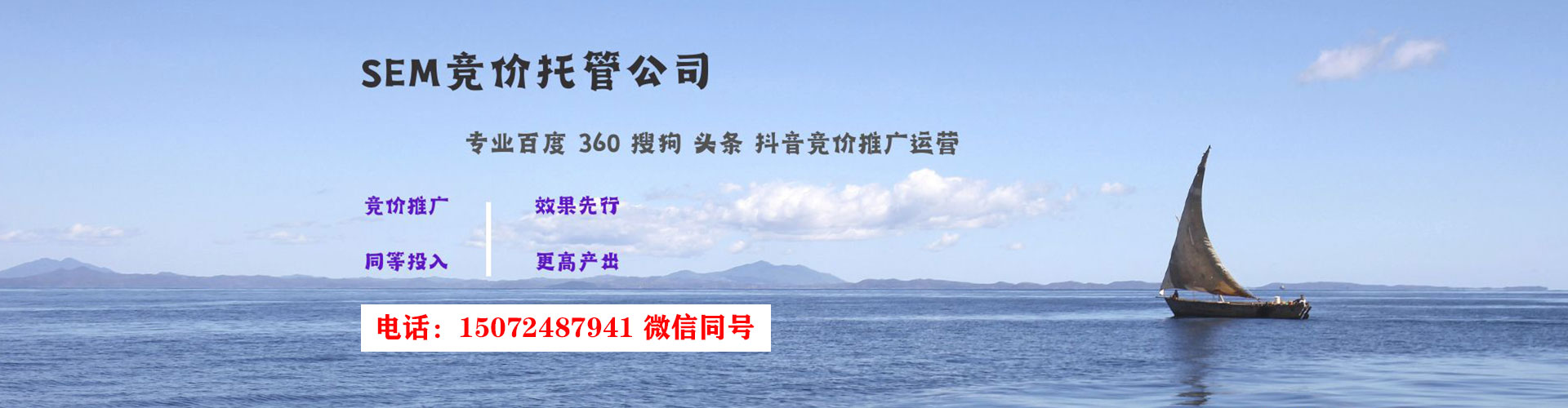 铜川信息流代理
