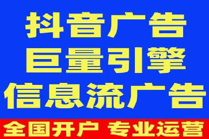 案例分享：信息流广告投放策略实战技巧