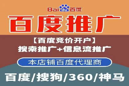 百度推广运营策略案例：品牌提升的捷径